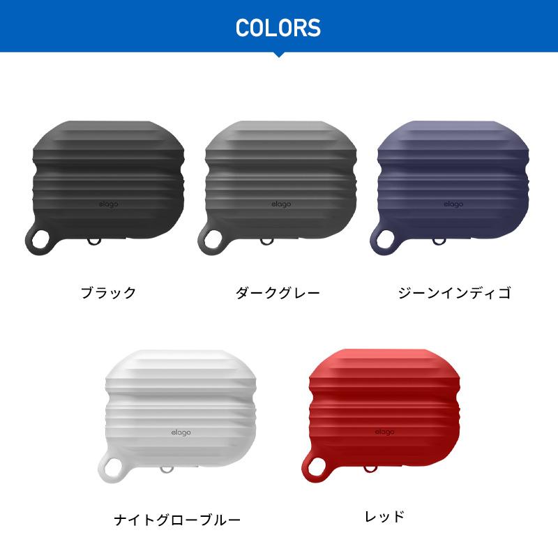 AirPods Pro2 AirPodsPro ケース 防水 防塵 カラビナ 付 カバー 耐衝撃 シリコンケース エアポッツプロ 2 エアーポッズプロ 対応 elago WATERPROOF HANG | elago | 07