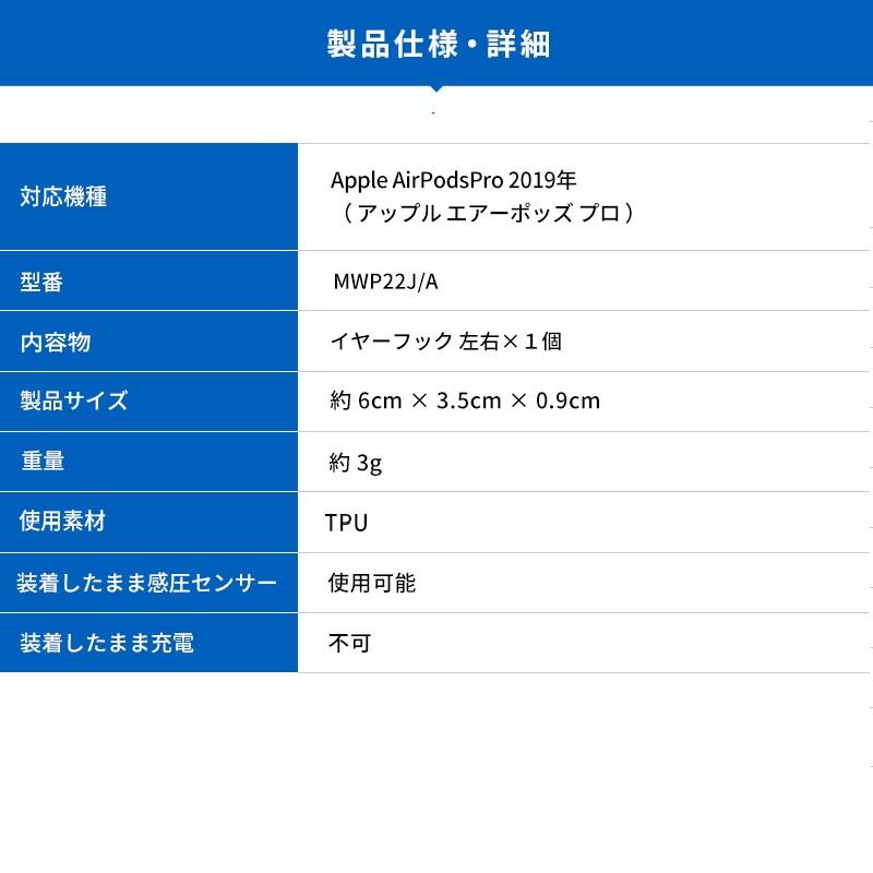 AirPods 3 4 Pro 3 2  イヤーフック イヤホン 落下防止 イヤーピース アクセサリー AirPods4 AirPodsPro エアーポッズプロ 対応 elago EARHOOKS | elago | 06