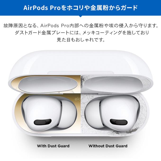 2020改良モデル】 AirPods Pro ダストガード FITROM Amazon | 【2022改良モデル】TALENANA Pro/Pro 2用 ダストガード