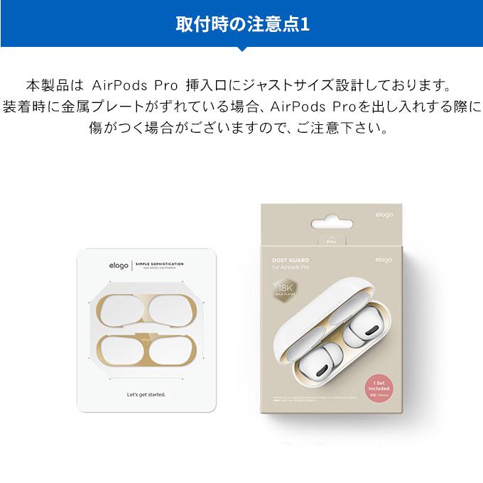 エアポッツプロ airpodspro ダストカバー ダストガード ローズ S 通販