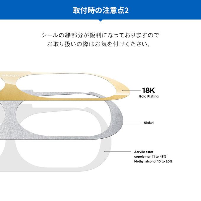 AirPods Pro2 AirPodsPro ダストガード 金属粉 侵入防止 防塵 アクセサリー 2セット Apple エアポッツプロ / プロ 2 MQD83J/A MTJV3J/A elago DUST GUARD | elago | 04