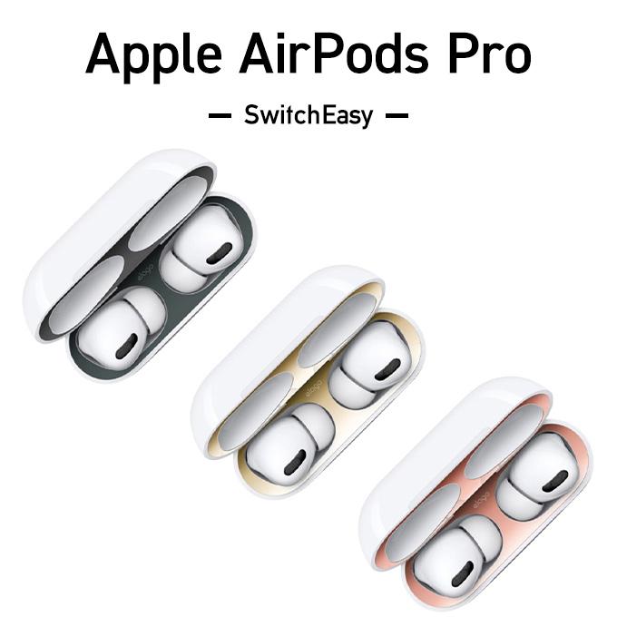 elago AirPods Pro2 AirPodsPro ダストガード 金属粉 侵入防止 防塵