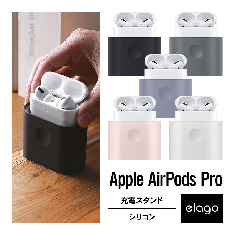 AirPods Pro2 AirPodsPro 充電 スタンド 充電ドック 純正 USB-C