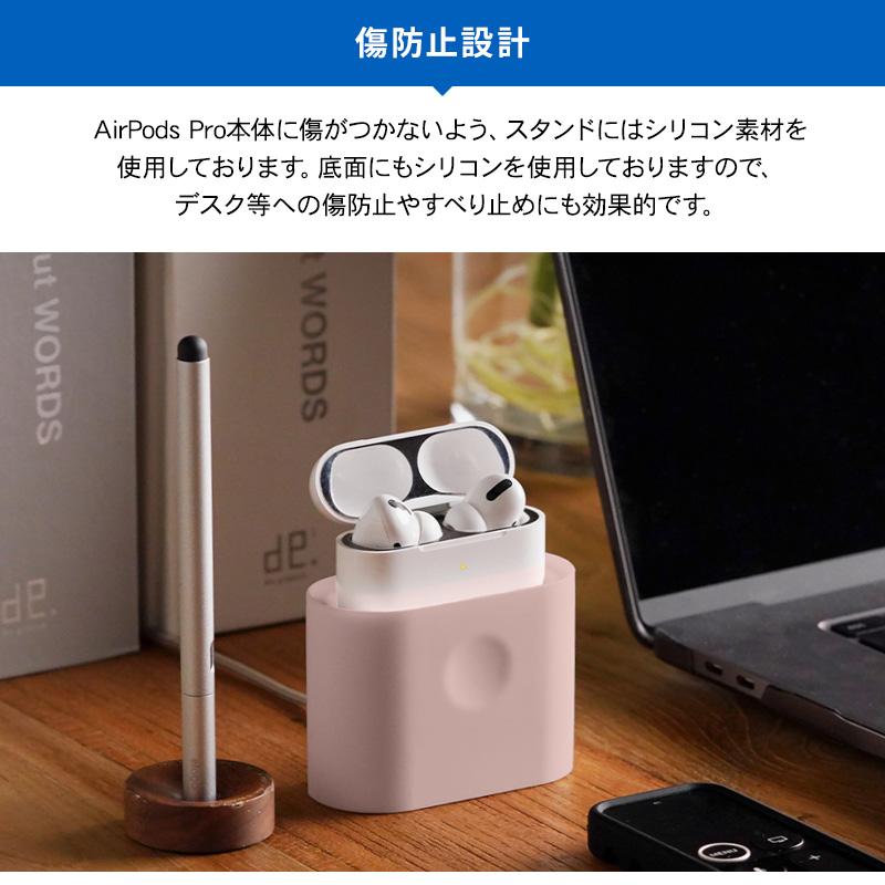 AirPods Pro2 Lightning充電 AirPods Pro (第2世代) MagSafe充電ケース (Lightning) 付き