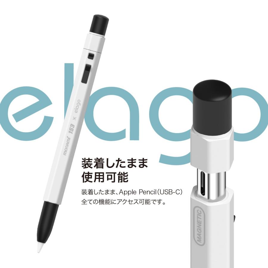 elago Apple Pencil USB-C カバー 可愛い MONAMI 鉛筆 デザイン 握り