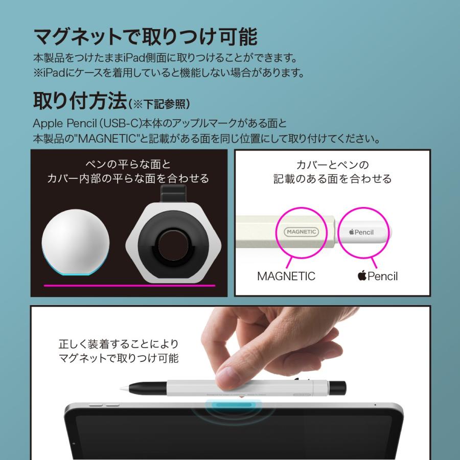 elago Apple Pencil USB-C カバー 可愛い MONAMI 鉛筆 デザイン 握り