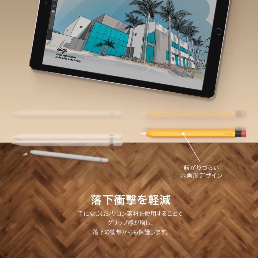 Apple Pencil USB-C カバー かわいい 鉛筆 デザイン 握りやすい 滑り止め グリップ ホルダー キャップ ApplePencil アップル ペンシル 対応 elago CLASSIC CASE | elago | 02