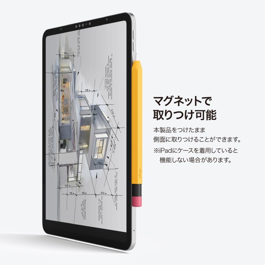 Apple Pencil USB-C カバー かわいい 鉛筆 デザイン 握りやすい 滑り止め グリップ ホルダー キャップ ApplePencil アップル ペンシル 対応 elago CLASSIC CASE | elago | 04