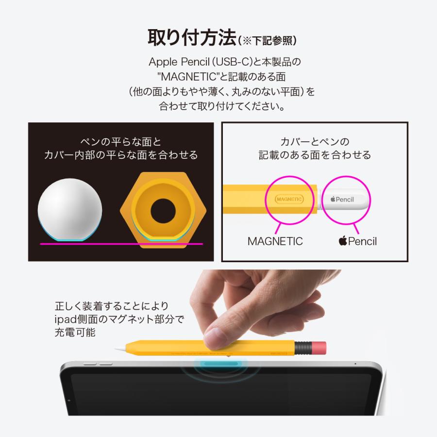 Apple Pencil USB-C カバー かわいい 鉛筆 デザイン 握りやすい 滑り止め グリップ ホルダー キャップ ApplePencil アップル ペンシル 対応 elago CLASSIC CASE | elago | 05