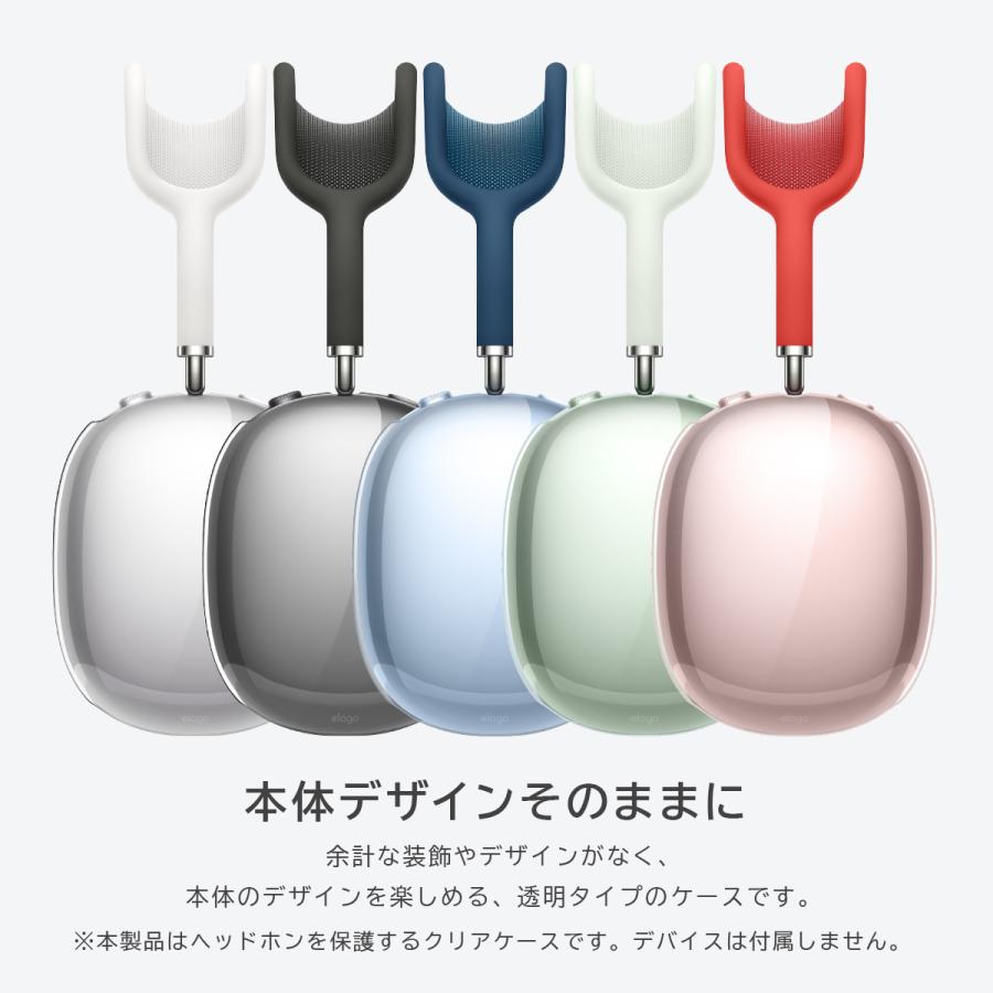 AirPods Max ケース カバー クリア 耐衝撃 ハイブリッド イヤーカップ