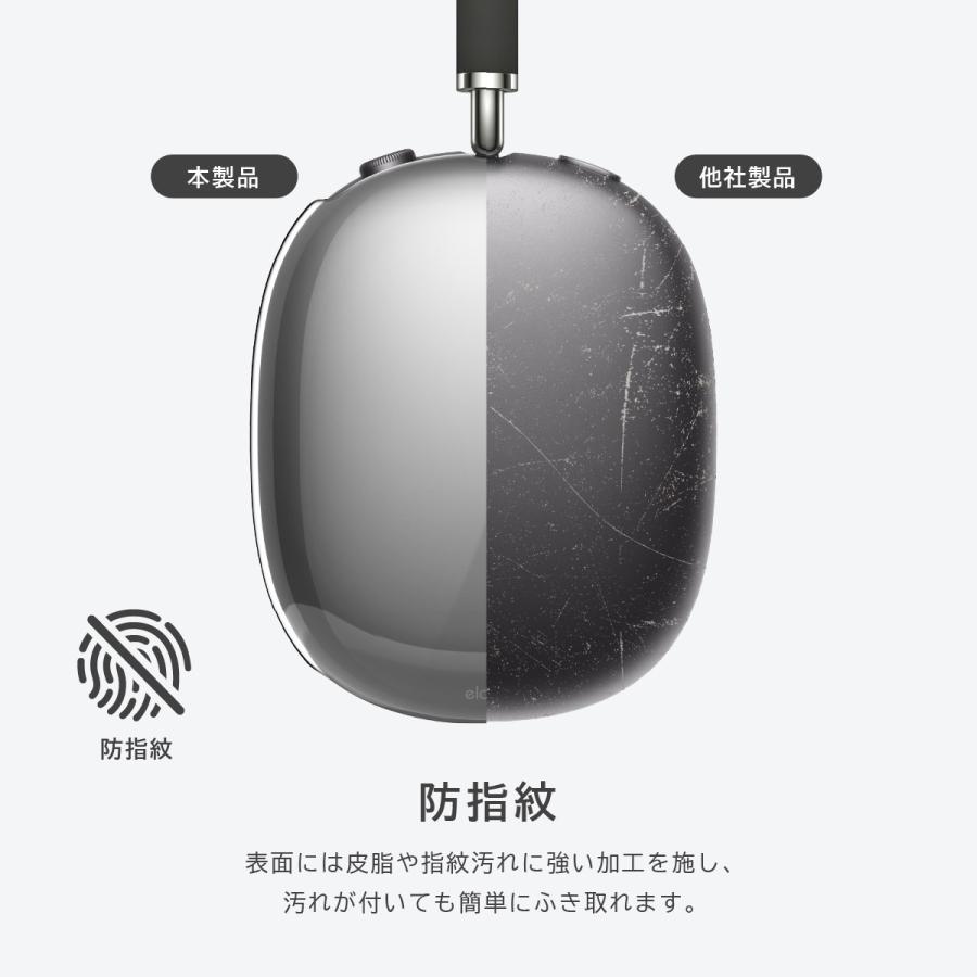 elago AirPods Max ケース クリア 保護 カバー 衝撃 吸収 ヘッドホン