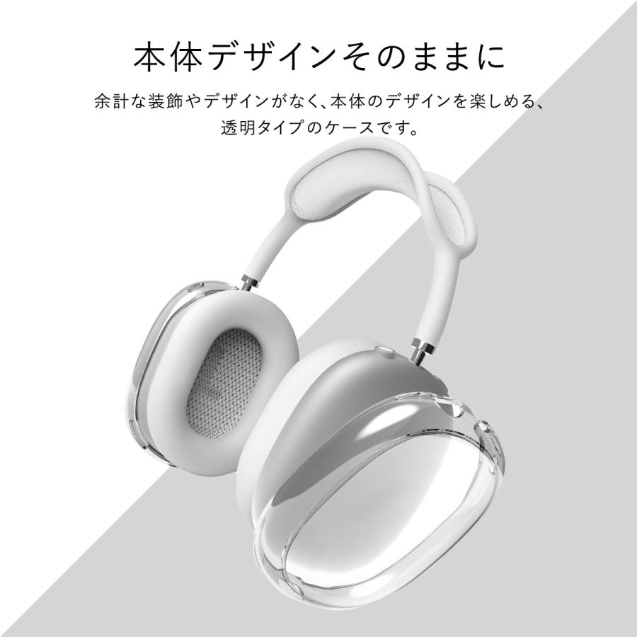 AirPods Max カバー 耐衝撃 傷防止 クリア ケース 黄ばみにくい 透明 ヘッドホンカバー Apple AirPodsMax アップル エアポッツ マックス 対応 elago HYBRID CASE : el-apxcspthh : comwap - 通販 - Yahoo!ショッピング AirPods Max カバー 耐衝撃 傷防止 クリア ケース 黄ばみにくい 透明 ヘッドホンカバー Apple AirPodsMax アップル エアポッツ マックス 対応 elago HYBRID CASE : el-apxcspthh : comwap - 通販 - Yahoo!ショッピング
