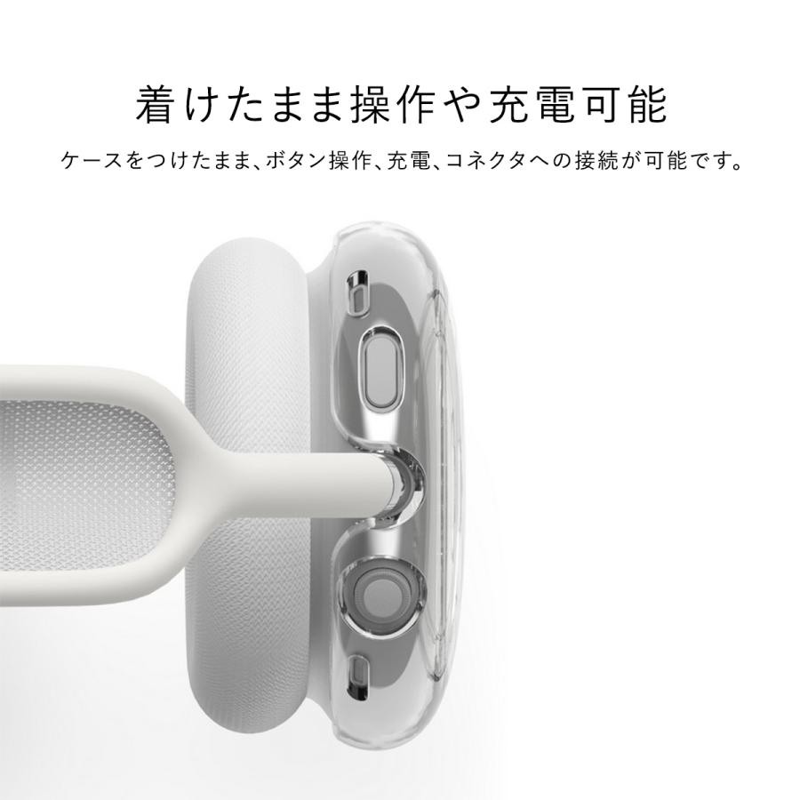 AirPods Max カバー 耐衝撃 傷防止 クリア ケース 黄ばみにくい 透明 ヘッドホンカバー Apple AirPodsMax アップル エアポッツ マックス 対応 elago HYBRID CASE AirPods Max カバー 耐衝撃 傷防止 クリア ケース 黄ばみにくい 透明 ヘッドホンカバー Apple AirPodsMax アップル エアポッツ マックス 対応 elago HYBRID CASE