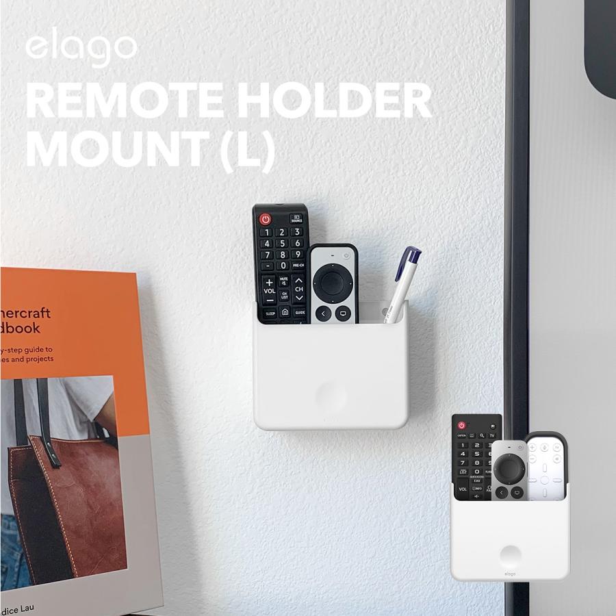 elago リモコン 壁掛け リモコンラック 穴開け不要 粘着 / ネジ 2way 
