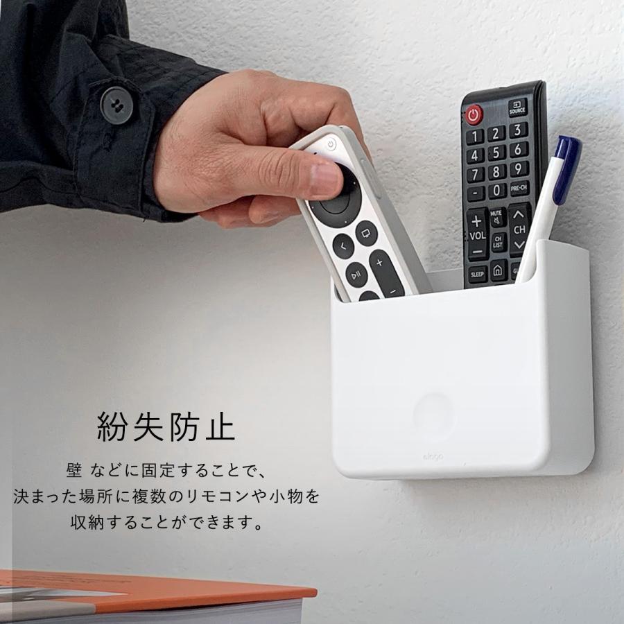 elago リモコン 壁掛け リモコンラック 穴開け不要 粘着 / ネジ 2way