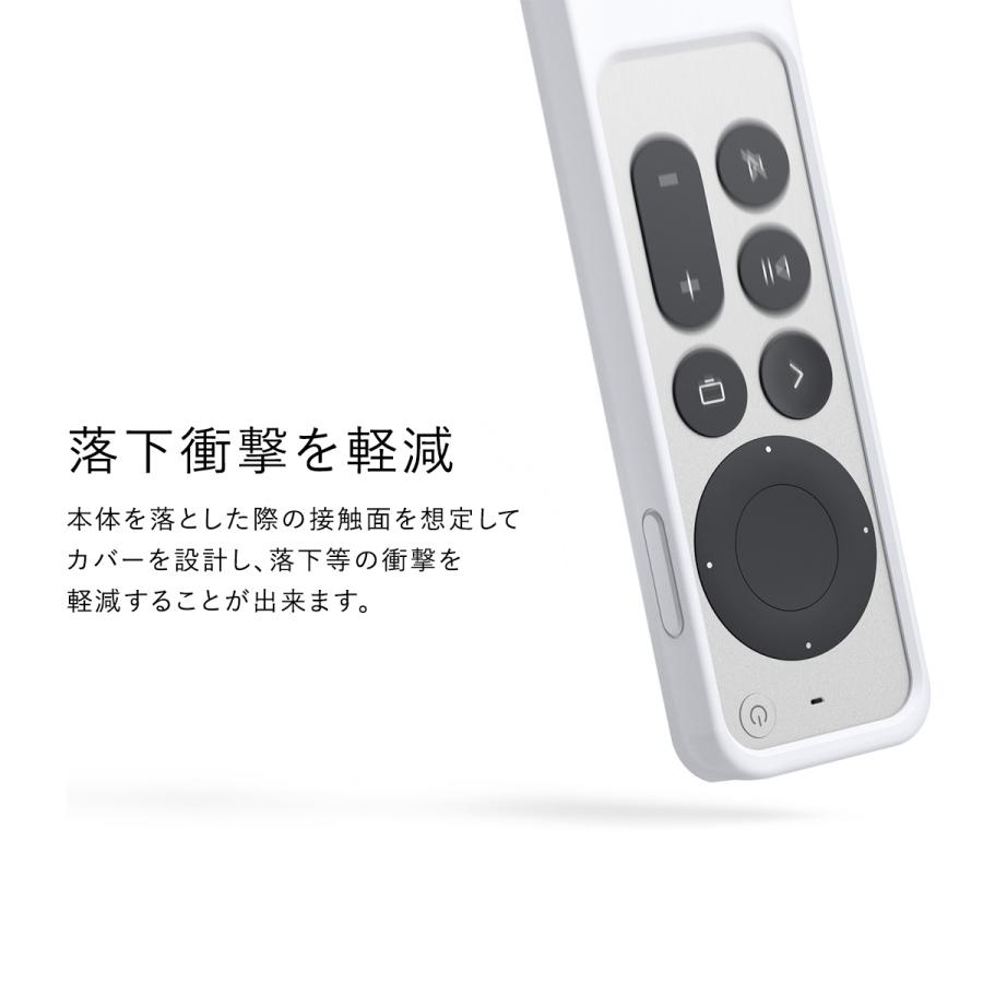 Apple TV 4K 2022 / AppleTV 4K 2021 対応 リモコン ケース Siri Remote コントローラー 用 耐 衝撃 シリコン ケース 傷防止 カバー  elago R2 CASE｜comwap｜02