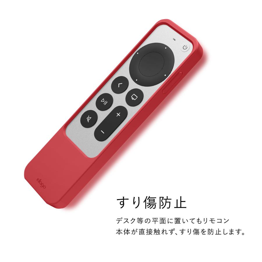 Apple TV 4K 2022 / AppleTV 4K 2021 対応 リモコン ケース Siri Remote コントローラー 用 耐 衝撃 シリコン ケース 傷防止 カバー  elago R2 CASE | elago | 02