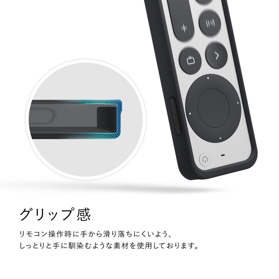 Apple TV 4K 2022 / AppleTV 4K 2021 対応 リモコン ケース Siri Remote コントローラー 用 耐 衝撃 シリコン ケース 傷防止 カバー  elago R2 CASE | elago | 03