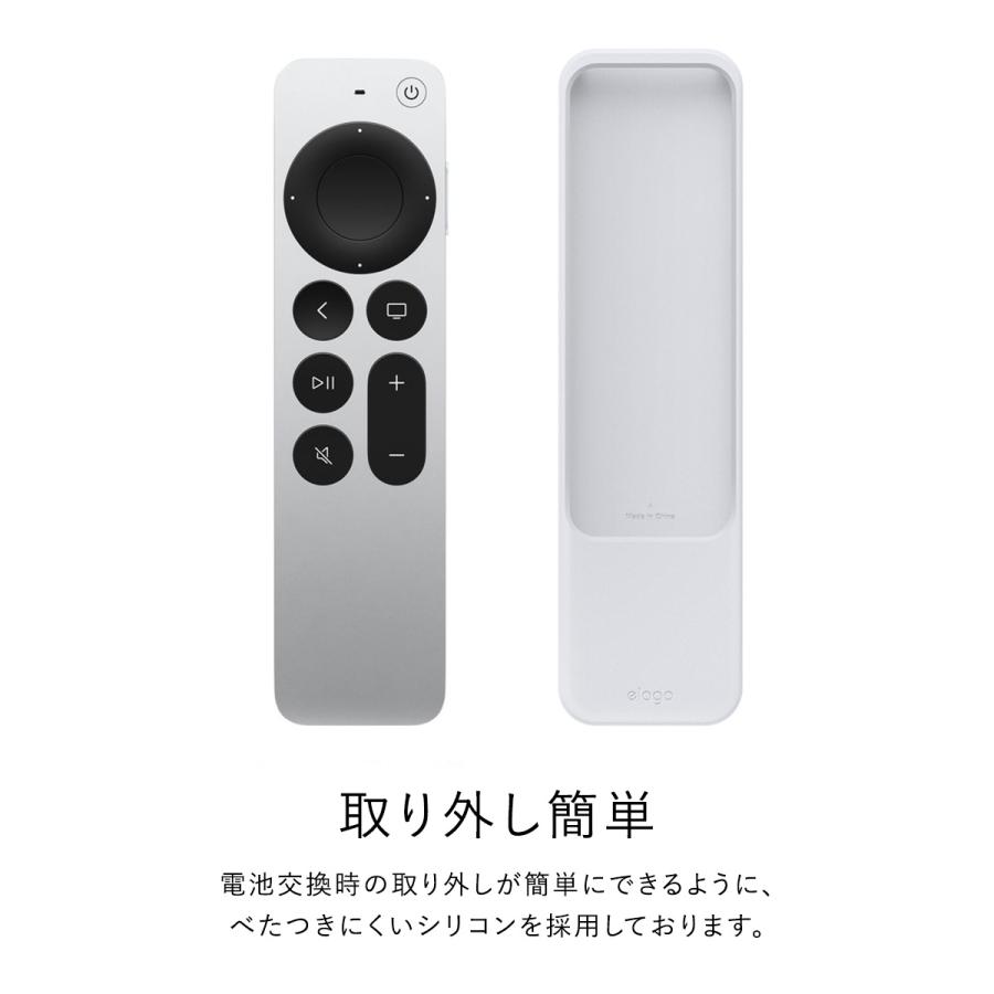 Apple TV 4K 2022 / AppleTV 4K 2021 対応 リモコン ケース Siri Remote コントローラー 用 耐 衝撃 シリコン ケース 傷防止 カバー  elago R2 CASE｜comwap｜05