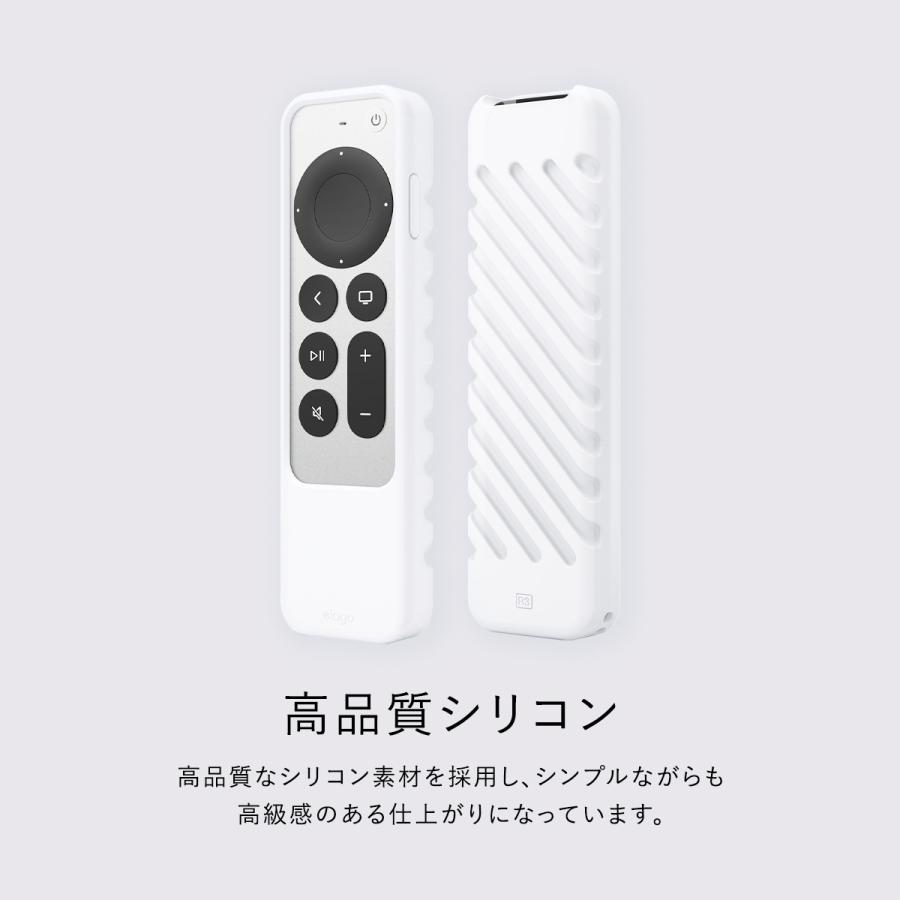 Apple TV 4K 2022 / AppleTV 4K 2021 対応 リモコン ケース Siri Remote コントローラー 用 耐 衝撃 シリコン ケース ストラップ 付属 カバー elago R3 CASE 2 | elago | 05