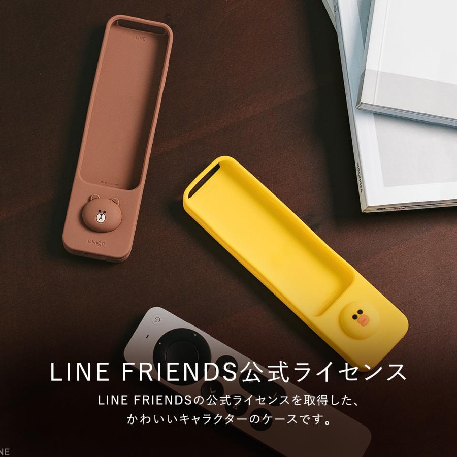 Apple TV 4K 2022 / AppleTV 4K 2021 対応 リモコン ケース ラインフレンズ 公式 ライセンス グッズ シリコン 製 保護 リモコン カバー elago REMOTE CASE | elago | 01