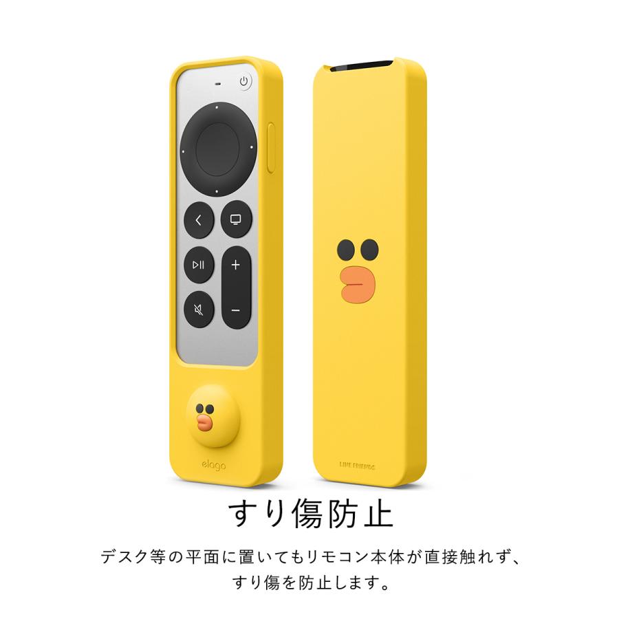 Apple TV 4K 2022 / AppleTV 4K 2021 対応 リモコン ケース ラインフレンズ 公式 ライセンス グッズ シリコン 製 保護 リモコン カバー elago REMOTE CASE | elago | 03