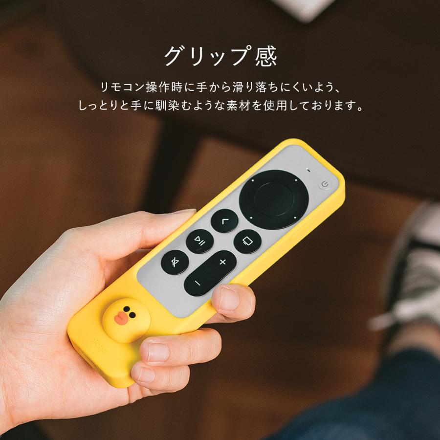 Apple TV 4K 2022 / AppleTV 4K 2021 対応 リモコン ケース ラインフレンズ 公式 ライセンス グッズ シリコン 製 保護 リモコン カバー elago REMOTE CASE | elago | 04