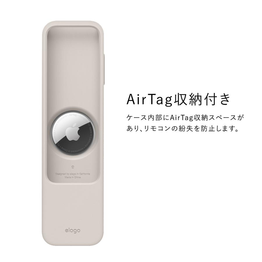 Apple TV 4K 2022 / AppleTV 4K 2021 対応 リモコン ケース AirTag 収納 可能 Siri Remote コントローラー 用 シリコン ケース ストラップ 付 elago R5 CASE | elago | 01