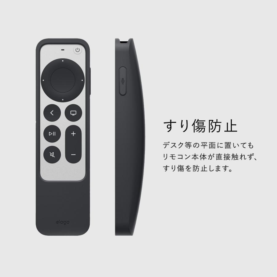 Apple TV 4K 2022 / AppleTV 4K 2021 対応 リモコン ケース AirTag 収納 可能 Siri Remote コントローラー 用 シリコン ケース ストラップ 付 elago R5 CASE | elago | 03