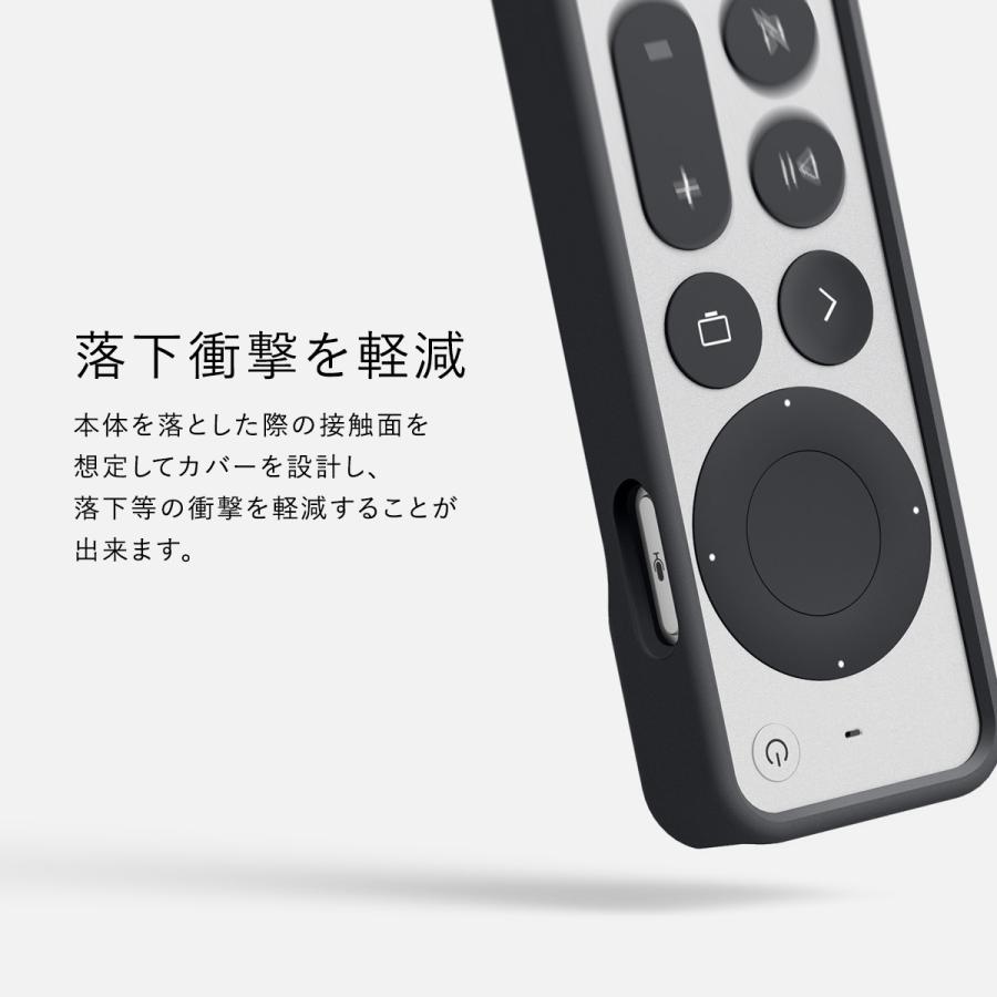 Apple TV 4K 2022 / AppleTV 4K 2021 対応 リモコン ケース Siri Remote コントローラー 用 耐 衝撃 シリコン ケース ストラップ 付属 カバー elago R1 INTELLI | elago | 01