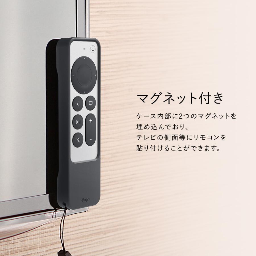 Apple TV 4K 2022 / AppleTV 4K 2021 対応 リモコン ケース Siri Remote コントローラー 用 耐 衝撃 シリコン ケース ストラップ 付属 カバー elago R1 INTELLI | elago | 03