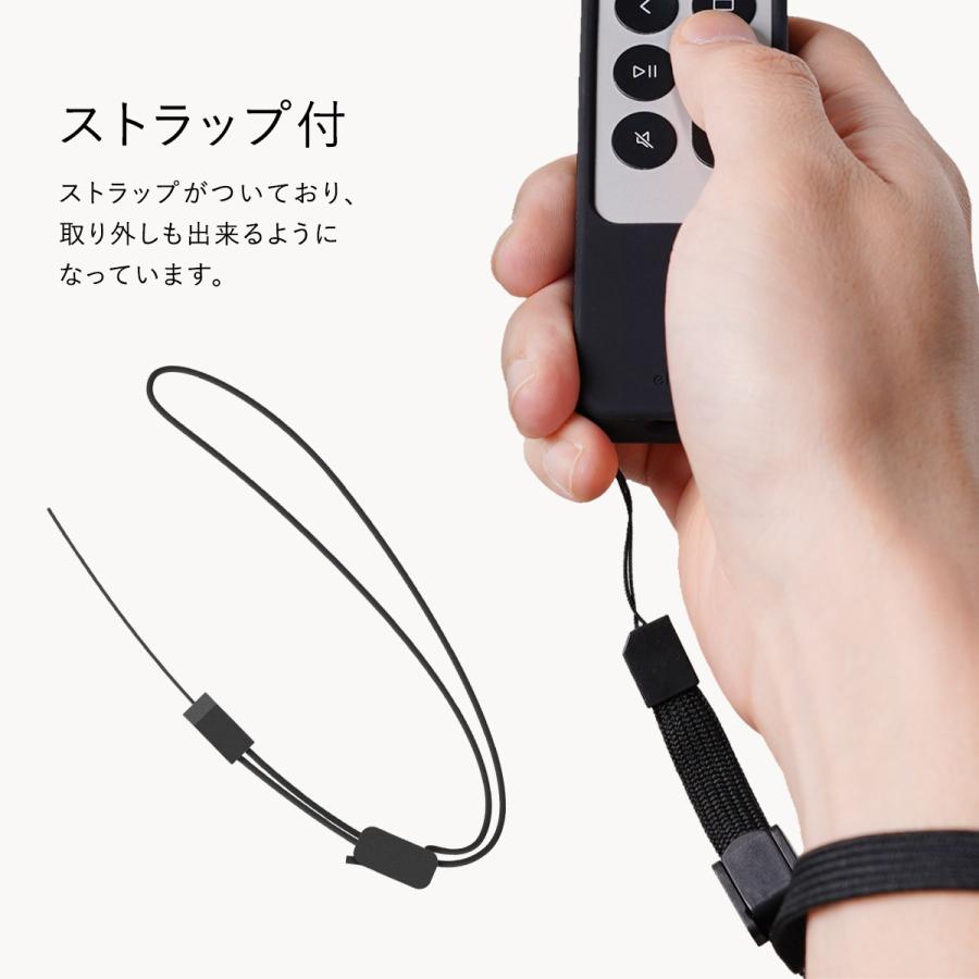 Apple TV 4K 2022 / AppleTV 4K 2021 対応 リモコン ケース Siri Remote コントローラー 用 耐 衝撃 シリコン ケース ストラップ 付属 カバー elago R1 INTELLI | elago | 04