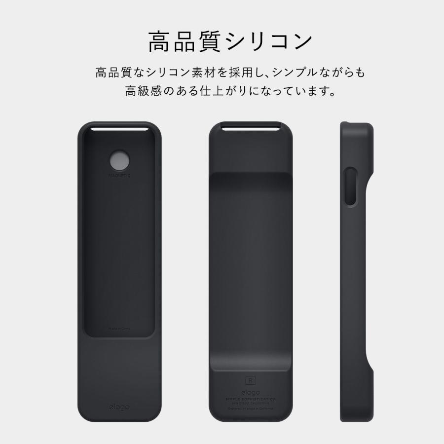 elago Apple TV 4K 2022 / AppleTV 2021 対応 リモコン ケース