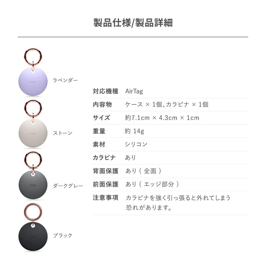 AirTag 2 1 ケース カラビナ 付 保護 キーホルダー キーリング 落下防止 シリコン カバー Air Tag 第二世代 第一世代 エアタグ  elago BASIC CASE | elago | 06