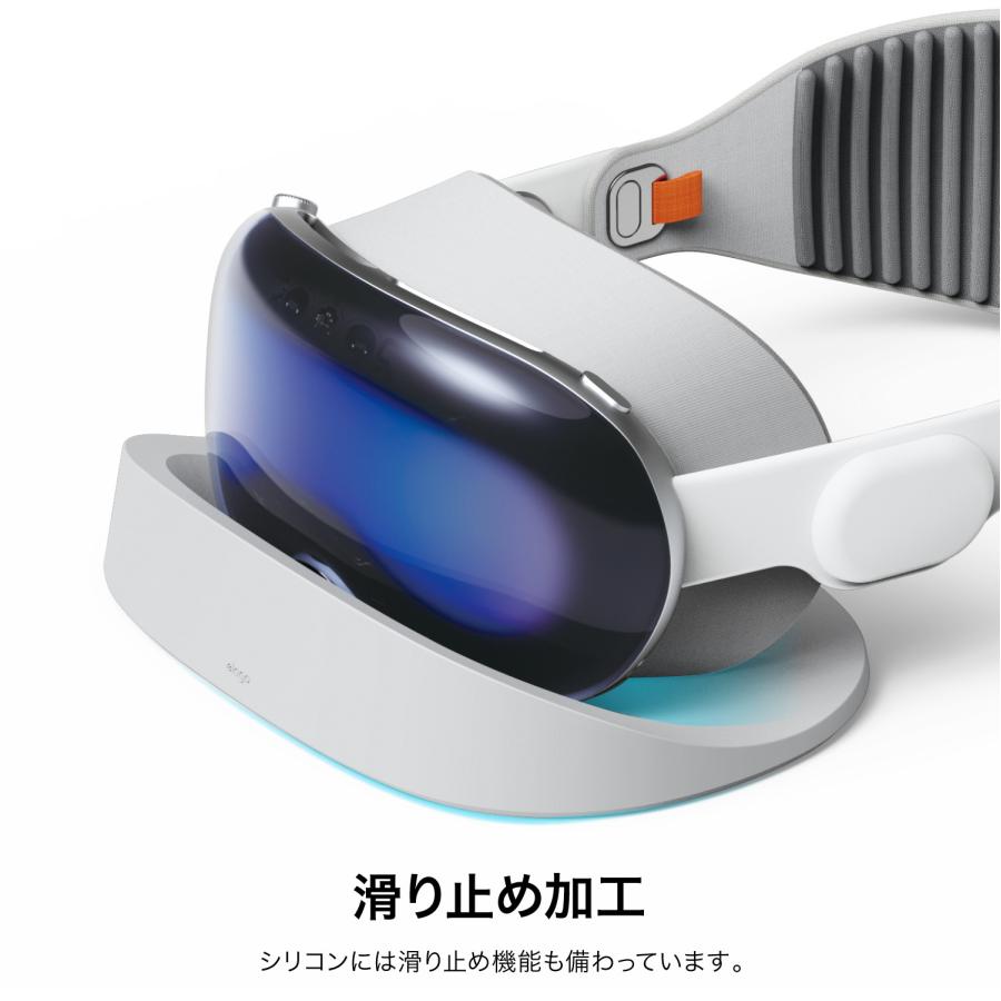 Apple Vision Pro 2025 M5 スタンド シリコン 卓上 トレー 滑り止め シリコンスタンド AppleVisionPro アップルビジョンプロ 2024 M2 対応 elago SLICONE TRAY | elago | 04