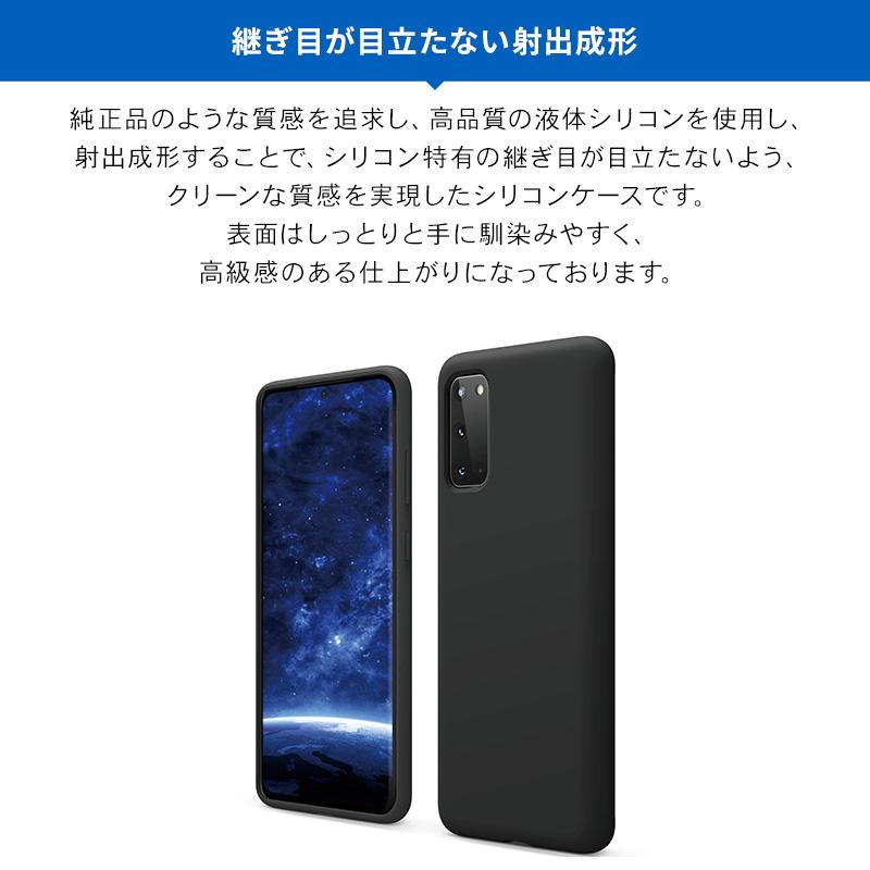 Galaxy S20 ケース シリコン 薄型 スリム ソフト カバー 耐衝撃 衝撃 吸収 指紋 防止 リキッドシリコン スマホケース ギャラクシーS20 対応 elago SILICONE CASE | elago | 01