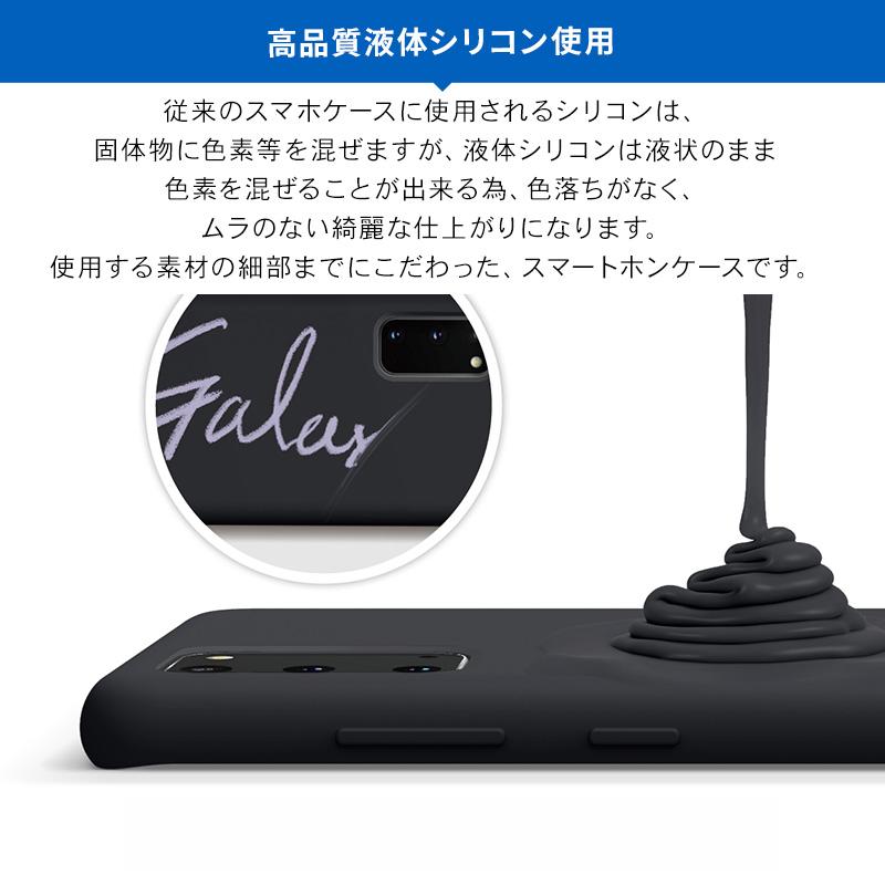 Galaxy S20 ケース シリコン 薄型 スリム ソフト カバー 耐衝撃 衝撃 吸収 指紋 防止 リキッドシリコン スマホケース ギャラクシーS20 対応 elago SILICONE CASE | elago | 02