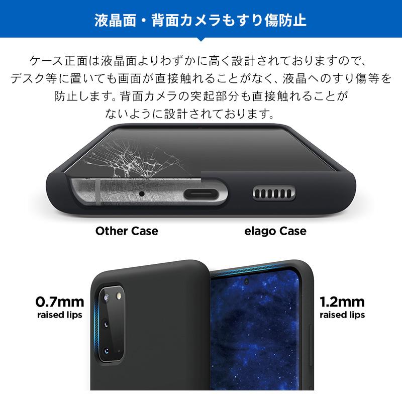 Galaxy S20 ケース シリコン 薄型 スリム ソフト カバー 耐衝撃 衝撃 吸収 指紋 防止 リキッドシリコン スマホケース ギャラクシーS20 対応 elago SILICONE CASE | elago | 04
