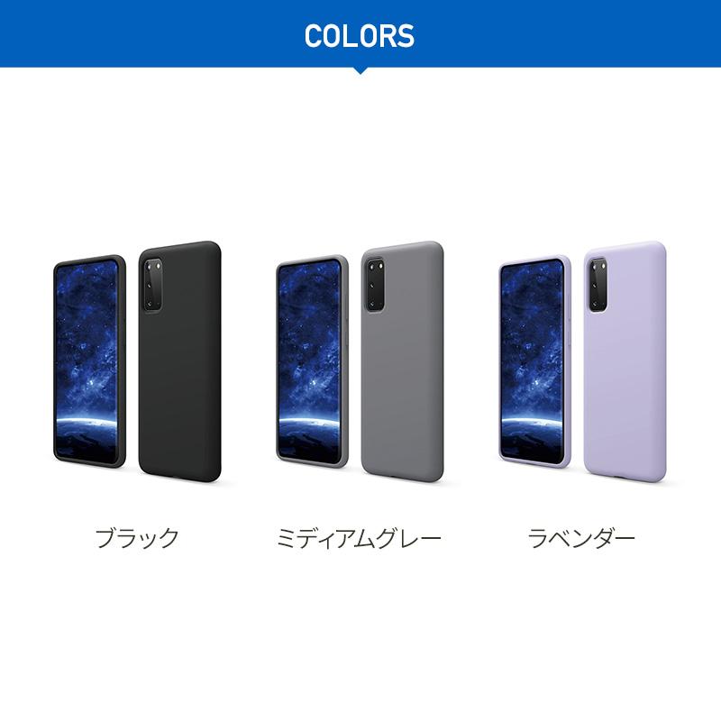 Galaxy S20 ケース シリコン 薄型 スリム ソフト カバー 耐衝撃 衝撃 吸収 指紋 防止 リキッドシリコン スマホケース ギャラクシーS20 対応 elago SILICONE CASE | elago | 07