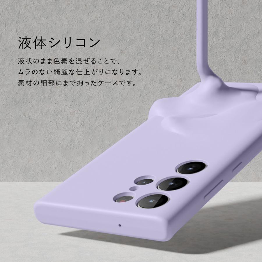 Galaxy S23 Ultra ケース 耐衝撃 シリコン スマホケース シンプル スマホカバー GalaxyS23Ultra ギャラクシーS23ウルトラ 対応 elago SILICONE CASE | elago | 02
