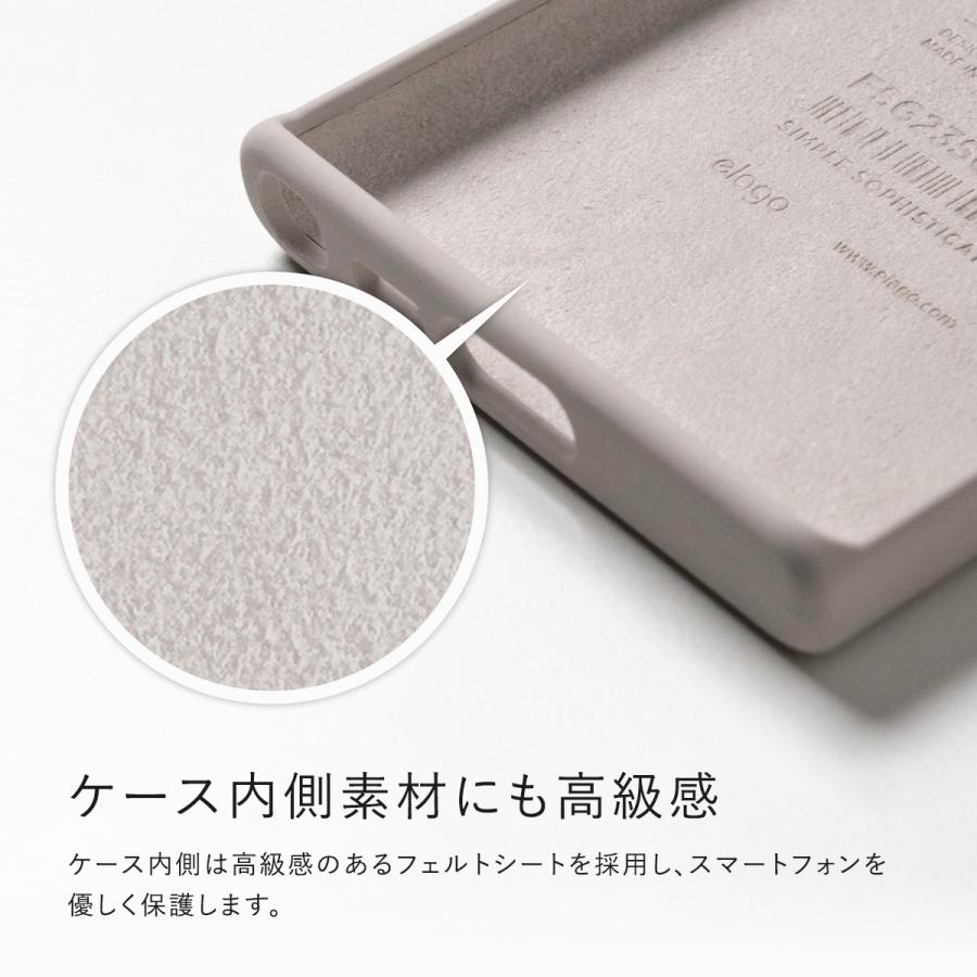 Galaxy S23 Ultra ケース 耐衝撃 シリコン スマホケース シンプル スマホカバー GalaxyS23Ultra ギャラクシーS23ウルトラ 対応 elago SILICONE CASE | elago | 03