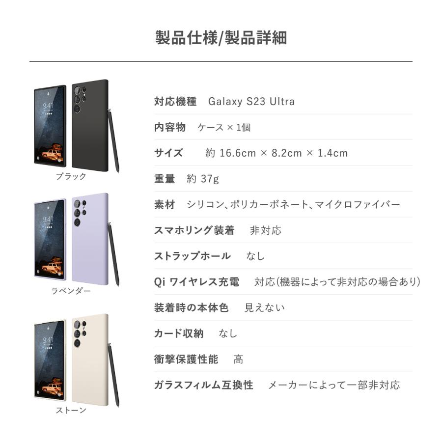 Galaxy S23 Ultra ケース 耐衝撃 シリコン スマホケース シンプル スマホカバー GalaxyS23Ultra ギャラクシーS23ウルトラ 対応 elago SILICONE CASE | elago | 06
