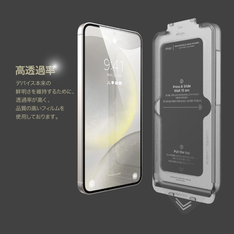 Galaxy S24 Ultra ガラスフィルム 簡単 3ステップ ガイド 9H ガラス Samsung GalaxyS24 Ultra ギャラクシーS24ウルトラ 対応 elago TEMPERED GLASS PROTECTOR｜comwap｜06