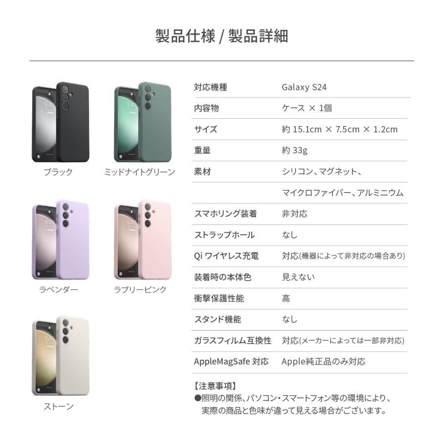 Galaxy S24 ケース 耐衝撃 傷 指紋 防止 シリコン 衝撃吸収 スマホケース Samsung GalaxyS24 サムスン ギャラクシー S24 対応 elago SILICONE CASE｜comwap｜07