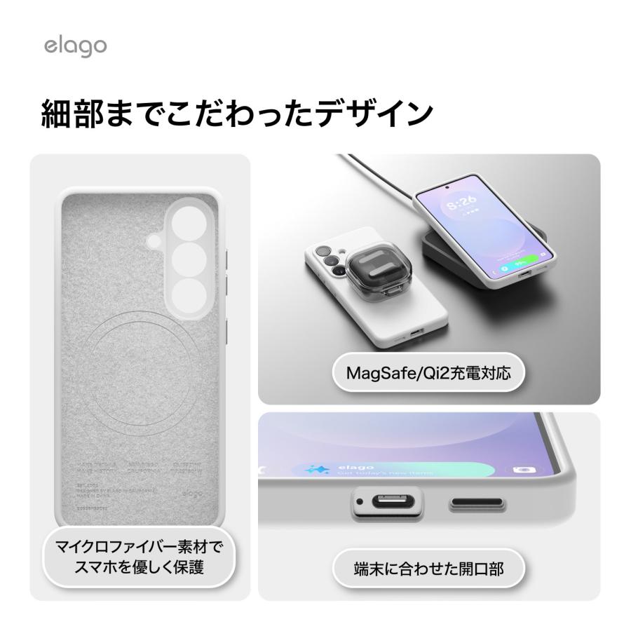 elago Galaxy S26 ケース シリコン 耐衝撃 MagSafe 対応 頑丈
