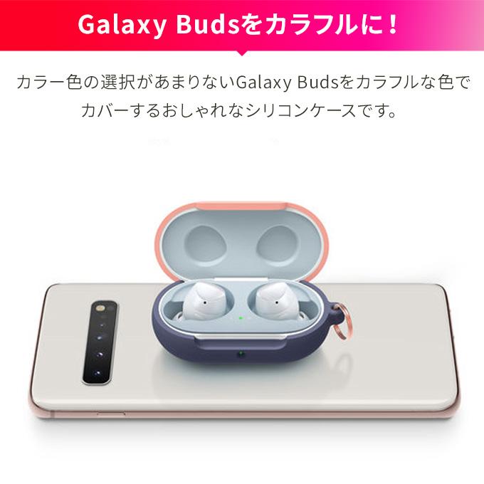 Galaxy Buds ケース カラビナ リング 付 耐衝撃 シンプル シリコン カバー 衝撃 吸収 紛失防止 アクセサリー ギャラクシーバッズ elago SILICONE HANG CASE | elago | 01