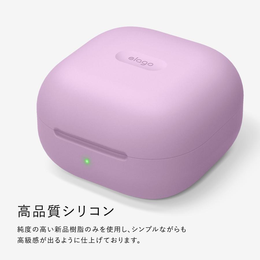 Galaxy Buds FE / Live / Pro / Buds2 / Buds2 Pro ケース シリコン 耐衝撃 衝撃 吸収 薄型 カバー 傷防止 保護 elago SILICONE CASE | elago | 05
