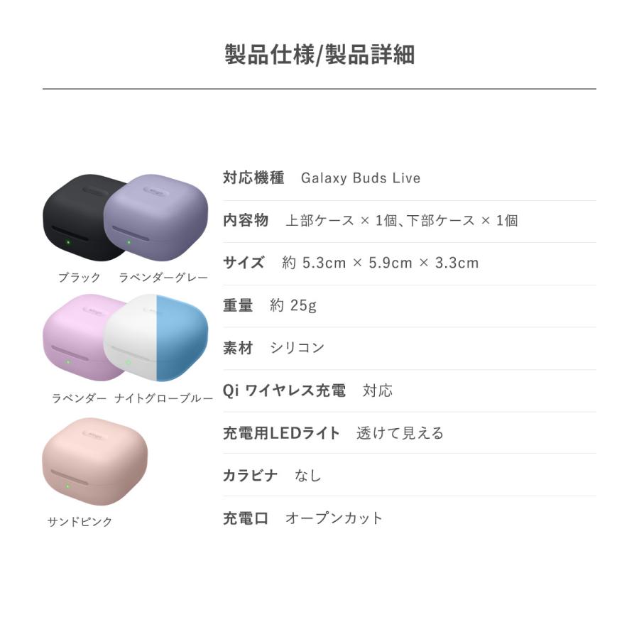 Galaxy Buds FE / Live / Pro / Buds2 / Buds2 Pro ケース シリコン 耐衝撃 衝撃 吸収 薄型 カバー 傷防止 保護 elago SILICONE CASE | elago | 06