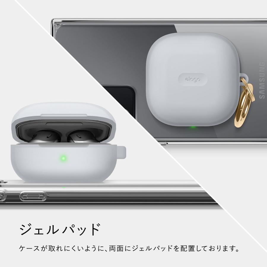 Galaxy Buds FE / Live / Pro / Buds2 / Buds2 Pro ケース シリコン カラビナ 付き 耐衝撃 衝撃 吸収 カバー 落下防止 対応 elago HANG CASE | elago | 04