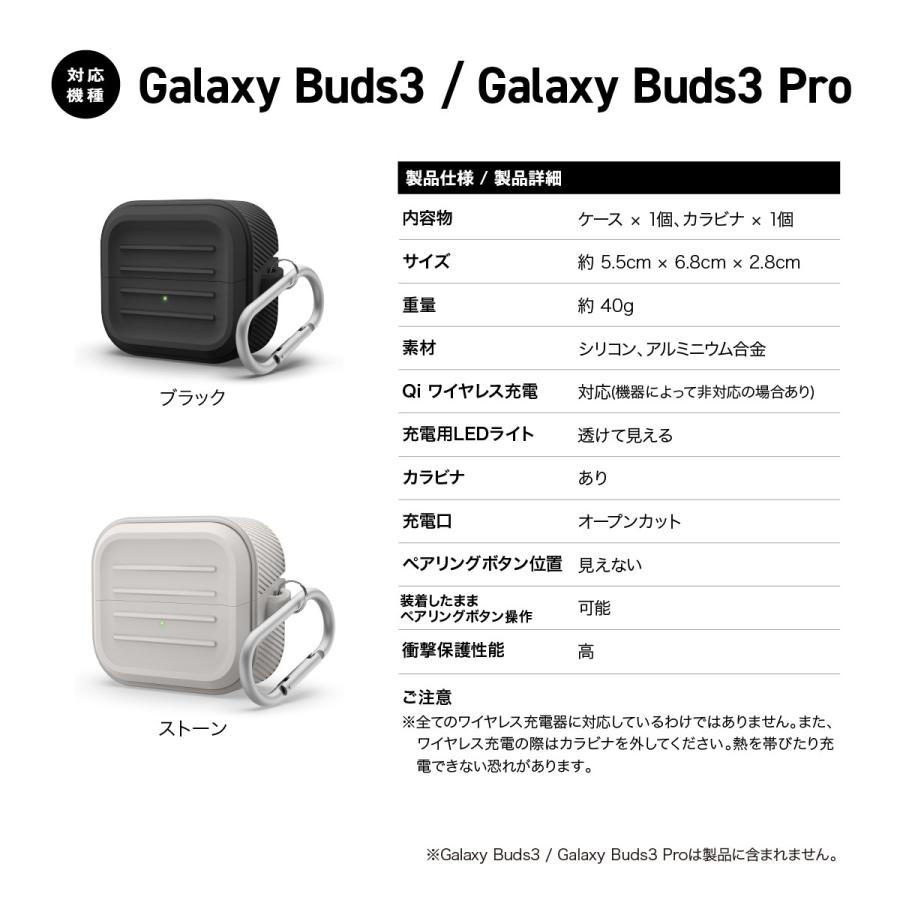 elago Galaxy Buds3 FE Buds 3 Pro ケース 耐衝撃 シリコン 落下防止